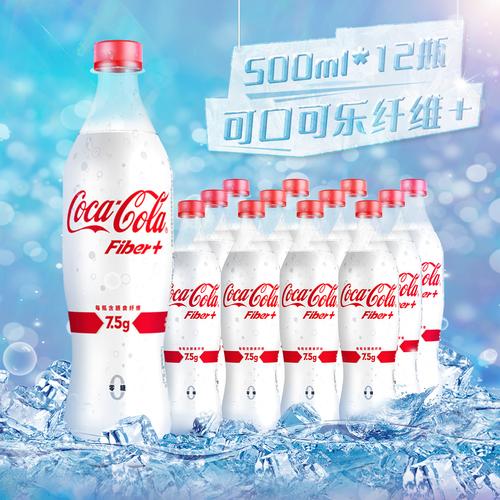 可口可乐纤维饮料500ml*12瓶/箱 网红汽水柠檬味碳酸饮料饮品